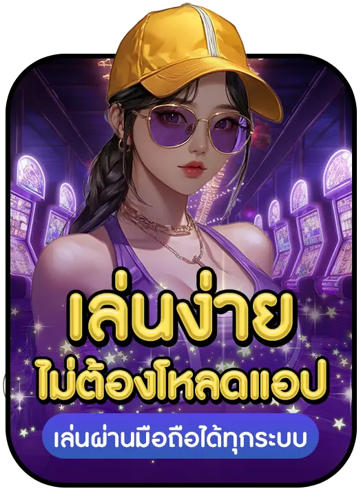 SLOT 456 advantage 1 SLOT 456 advantage 1