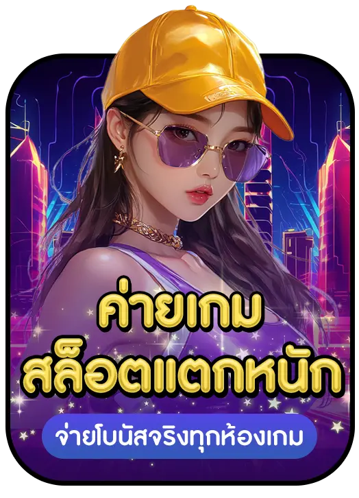 SLOT 456 advantage 3 SLOT 456 advantage 3