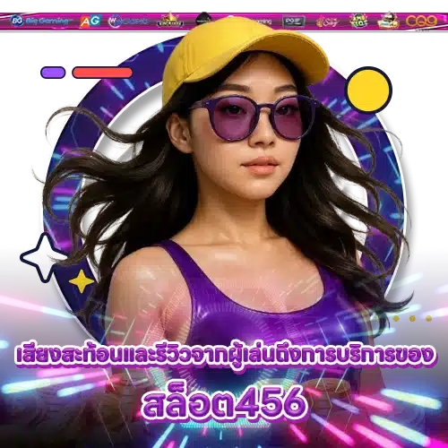 SLOT456 2 SLOT456 2