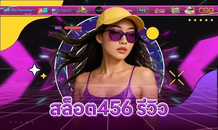 SLOT456 feature image