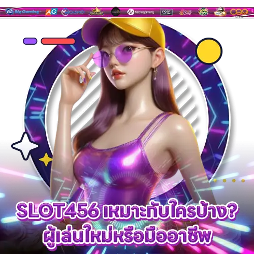 SLOT456 SLOT456