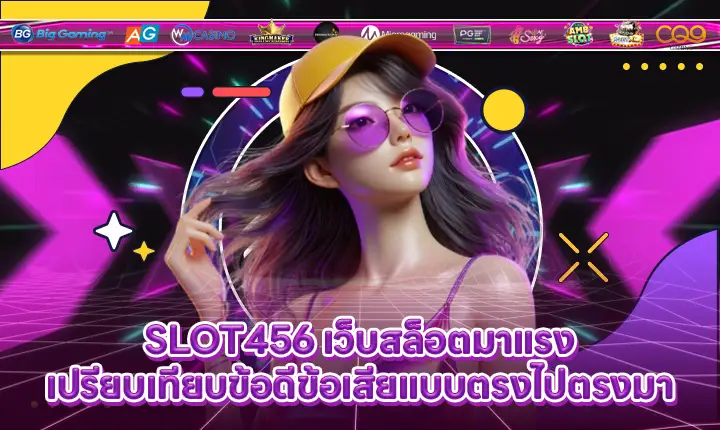 SLOT456 SLOT456