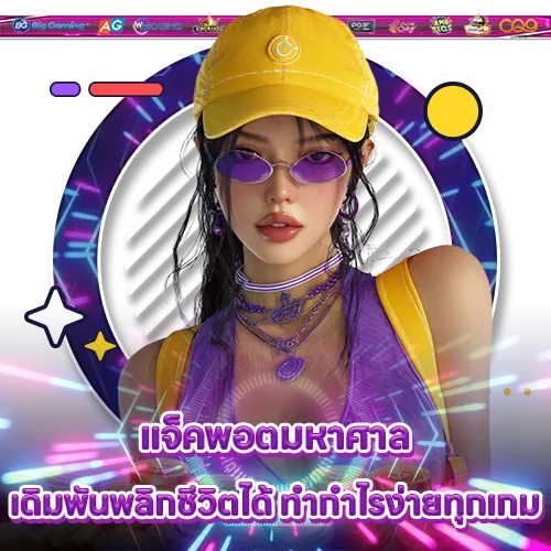 456 สล็อต 456 สล็อต