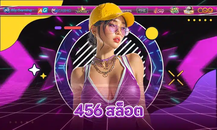 456 SLOT Feature Image
