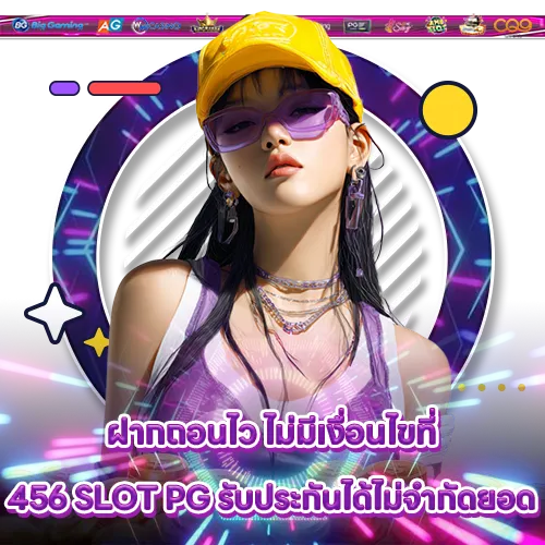 456 SLOT PG 456 SLOT PG