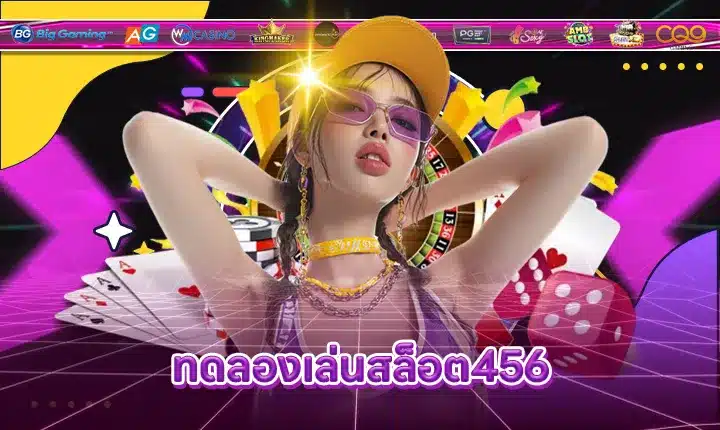 DEMO PLAY SLOT 456 Feature Image