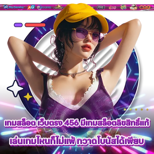 GAME SLOT DIRECT WEB 456 GAME SLOT DIRECT WEB 456