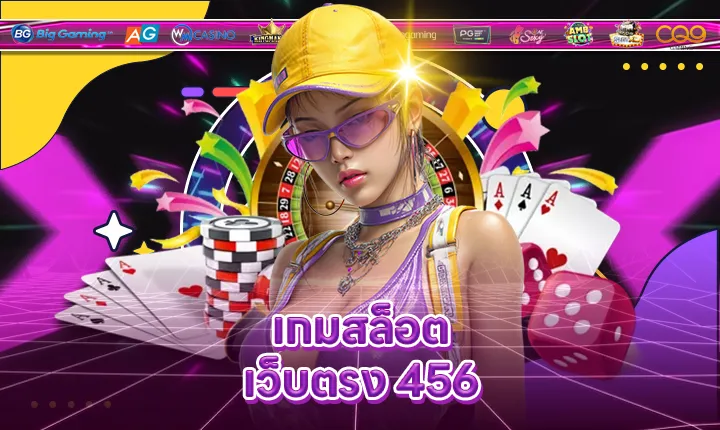 GAME SLOE Direct Web 456 Feature Image