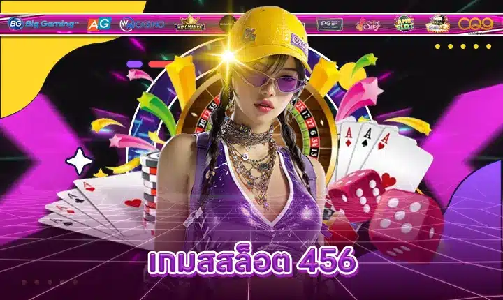 GAME SLOT 456 Feature Image