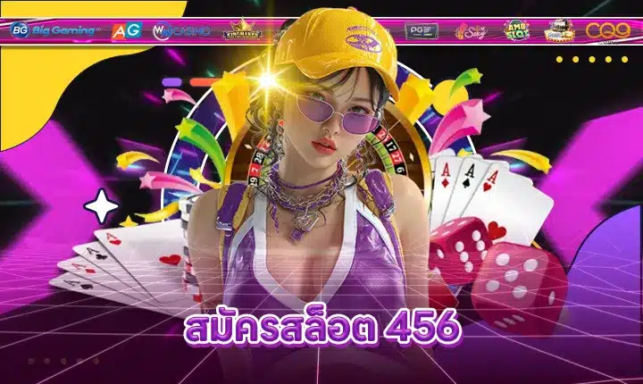 REGISTER SLOT 456 Feature Image