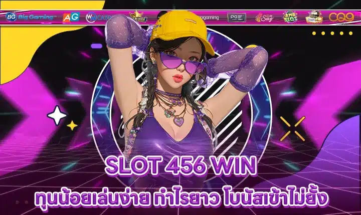 SLOT 456 WIN SLOT 456 WIN