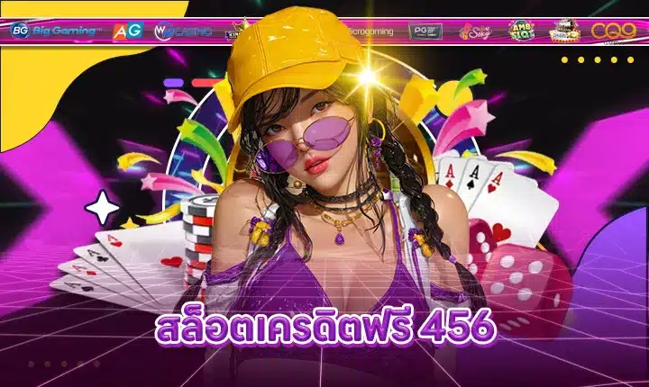 SLOT Free Credit 456 Feature Image