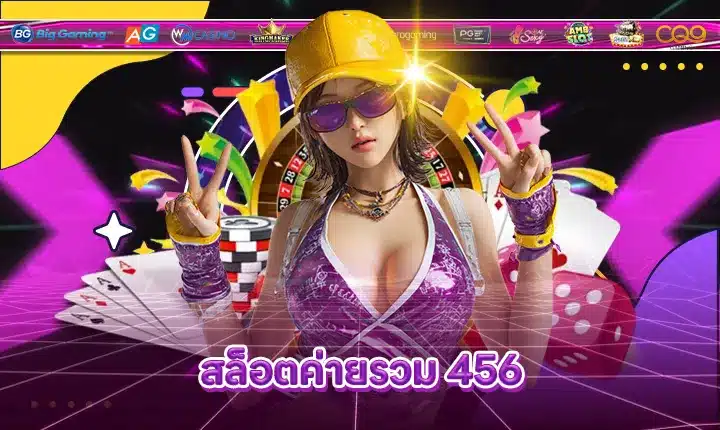 SLOT MIX CAMP 456 Feature Image