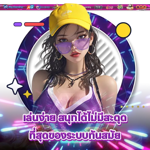 สล็อต456 เว็บตรง สล็อต456 เว็บตรง