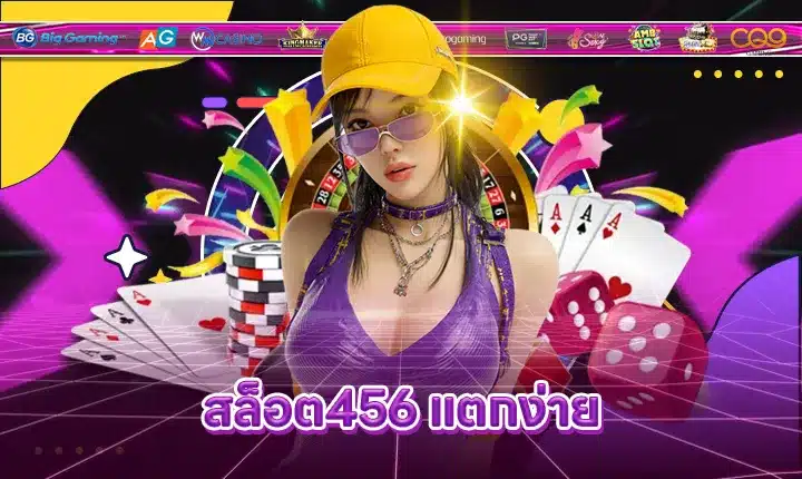 SLOT456 EASY WIN Feature Image