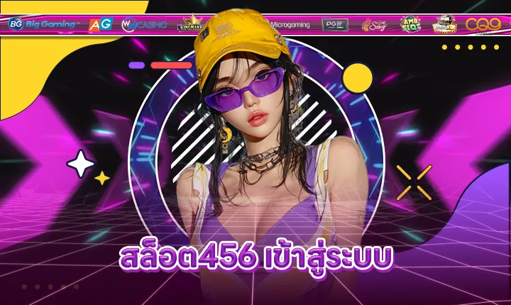 SLOT456 LOGIN Feature Image
