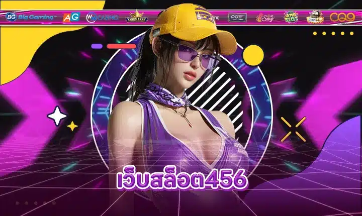 WEB SLOT 456 Feature Image