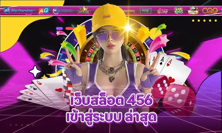 WEB SLOT 456 LOGIN RECENT Feature Image