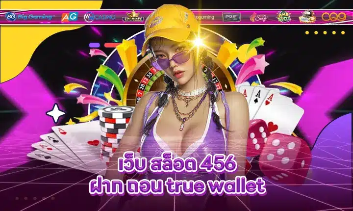 WEB SLOT 456 Transaction True Wallet Feature Image