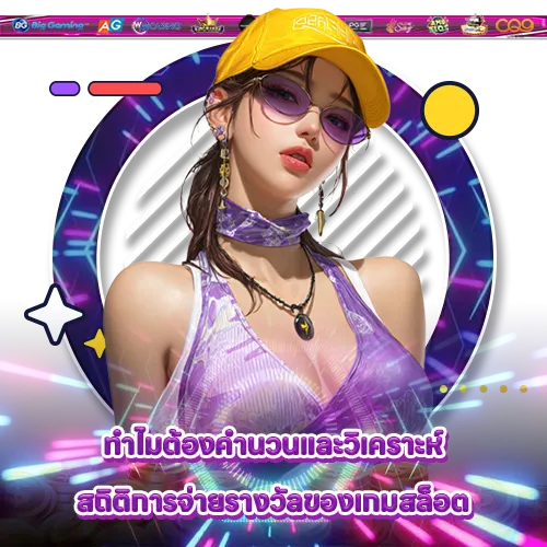 analyze-slot-payout-100-spin analyze-slot-payout-100-spin