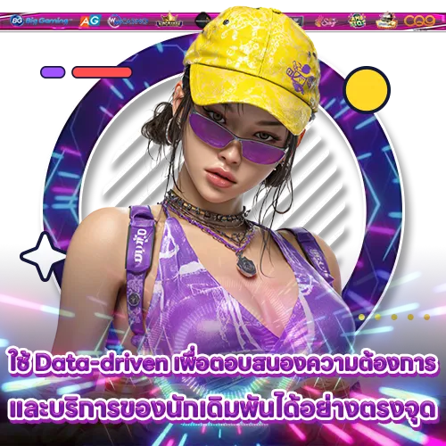 data-driven-slot-strategy (2) data-driven-slot-strategy (2)