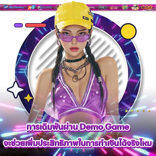 demo-game-analysis-slot-behavior demo-game-analysis-slot-behavior