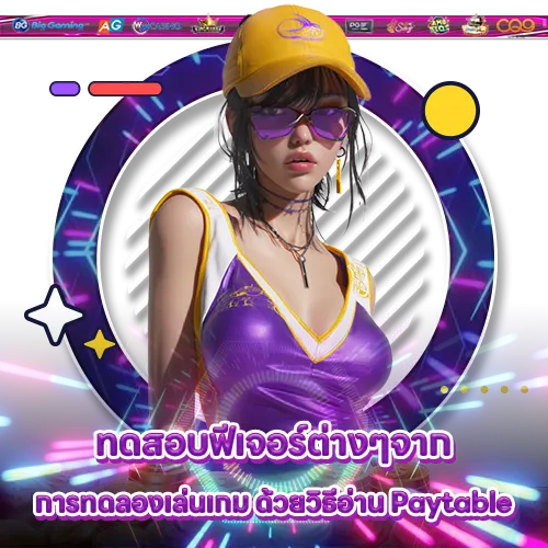 paytable-slot-guide paytable-slot-guide
