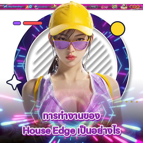 rtp-and-house-edge-analysis rtp-and-house-edge-analysis