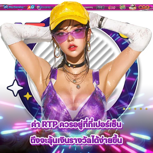 rtp-slot-comparison-thailand-vs-overseas (1) rtp-slot-comparison-thailand-vs-overseas (1)