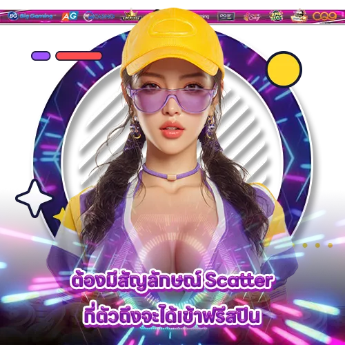 why-scatter-slots-dont-always-jackpot (1) why-scatter-slots-dont-always-jackpot (1)
