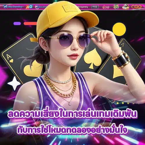 JOKER GAMING SUPPORT 1 - Guide - How-to (1) JOKER GAMING SUPPORT 1 - Guide - How-to (1)