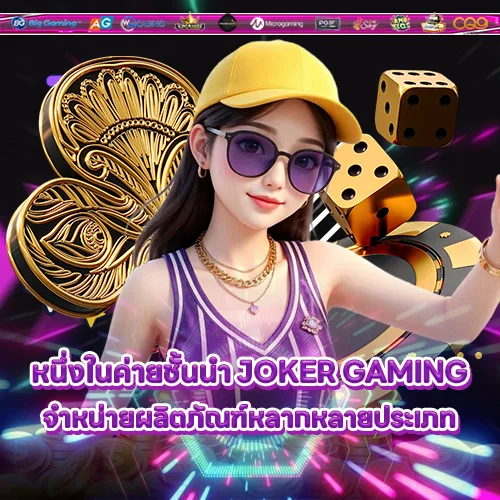 JOKER GAMING SUPPORT 2 - Compare games - publishers (1) JOKER GAMING SUPPORT 2 - Compare games - publishers (1)