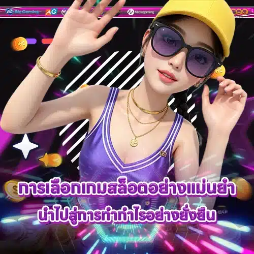 JOKER GAMING SUPPORT 3 - Game features (1) JOKER GAMING SUPPORT 3 - Game features (1)