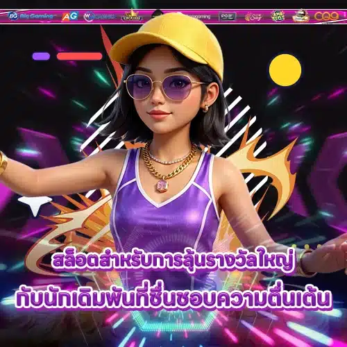 JOKER GAMING SUPPORT 6 - Strategy (1) JOKER GAMING SUPPORT 6 - Strategy (1)
