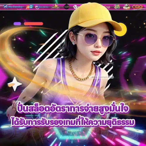 JOKER GAMING SUPPORT 7 - Easy-to-win slot games - High RTP (2) JOKER GAMING SUPPORT 7 - Easy-to-win slot games - High RTP (2)