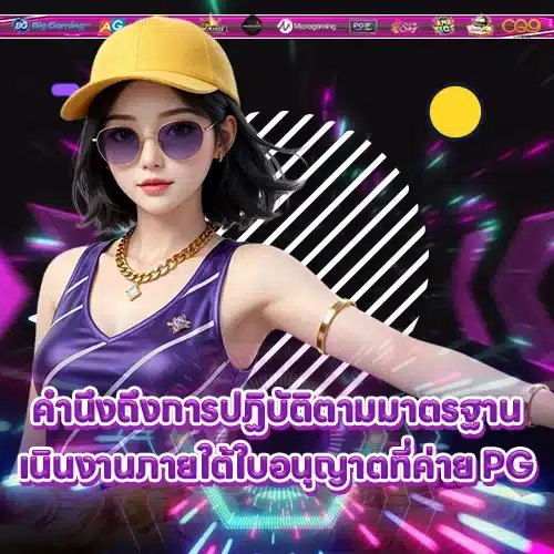 PG SOFT SUPPORT 3 - Game Development Insight (2) PG SOFT SUPPORT 3 - Game Development Insight (2)