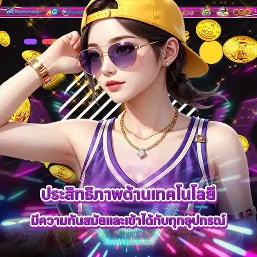 PG SOFT SUPPORT 5 - Easy-to-win slot games - High RTP (2) PG SOFT SUPPORT 5 - Easy-to-win slot games - High RTP (2)