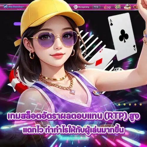 PG SOFT SUPPORT 7 - New Game - New Release (2) PG SOFT SUPPORT 7 - New Game - New Release (2)