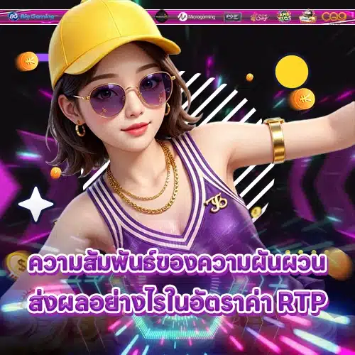 PRAGMATIC PLAY SUPPORT 10 - Strategy (2) PRAGMATIC PLAY SUPPORT 10 - Strategy (2)