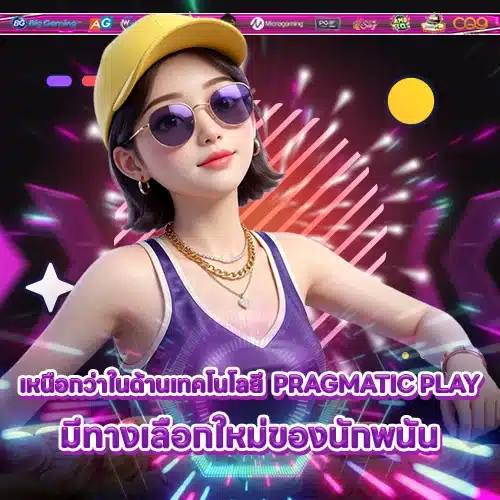 PRAGMATIC PLAY SUPPORT 5 - Compare slot games - providers (1) PRAGMATIC PLAY SUPPORT 5 - Compare slot games - providers (1)