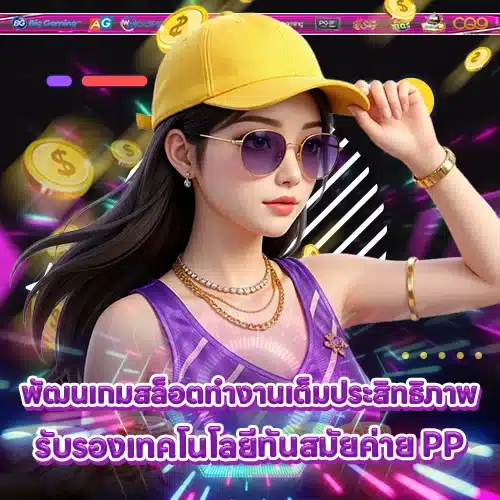 PRAGMATIC PLAY SUPPORT 7 - Key features of the slot game provider (1) PRAGMATIC PLAY SUPPORT 7 - Key features of the slot game provider (1)
